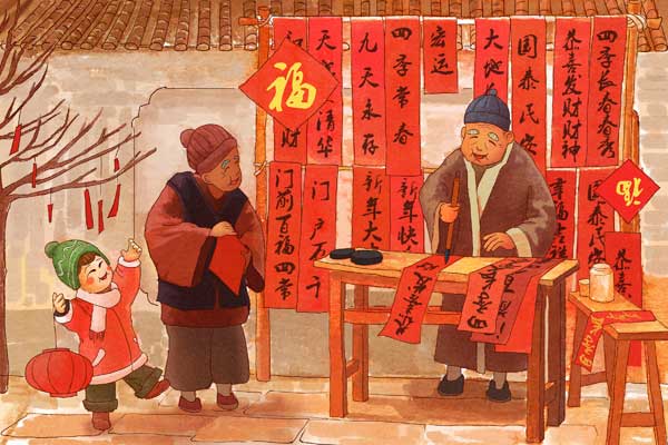春节习俗从“FB体育 FB体育平台禁”到“尊”之掠影(图4)