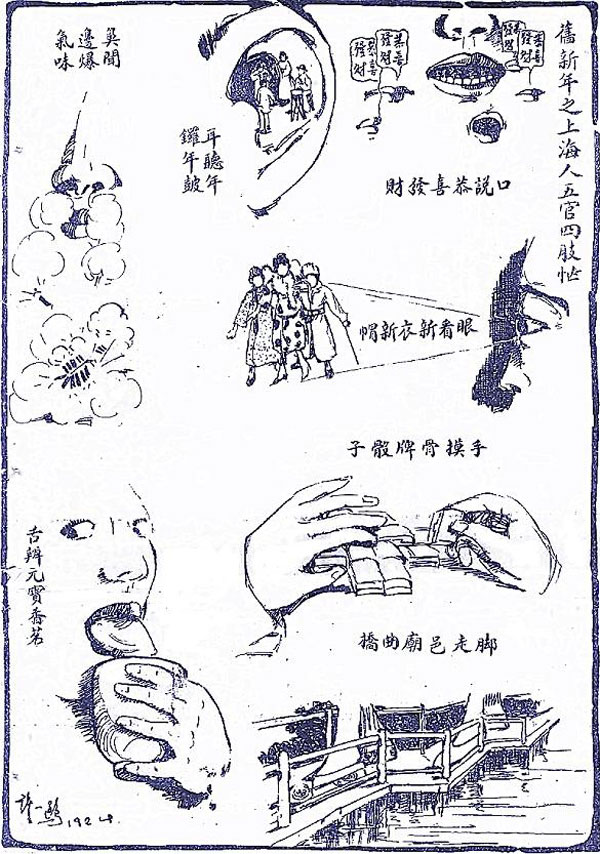 春节习俗从“FB体育 FB体育平台禁”到“尊”之掠影(图6)