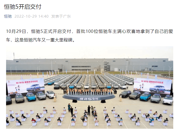 FB体育 FB体育平台电动汽车(图1)