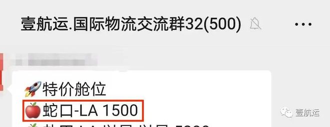 刚刚美西运费失守1500美元关口春节前见1000美元？FB体育 FB体育平台(图1)
