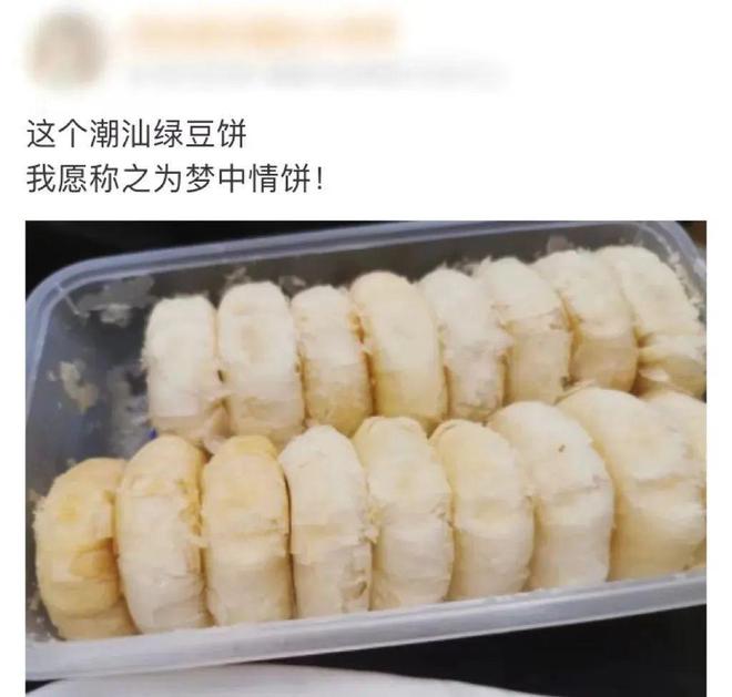 FB体育 FB体育平台万万没想到这地方连零食都这么绝(图3)