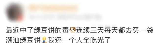 FB体育 FB体育平台万万没想到这地方连零食都这么绝(图4)