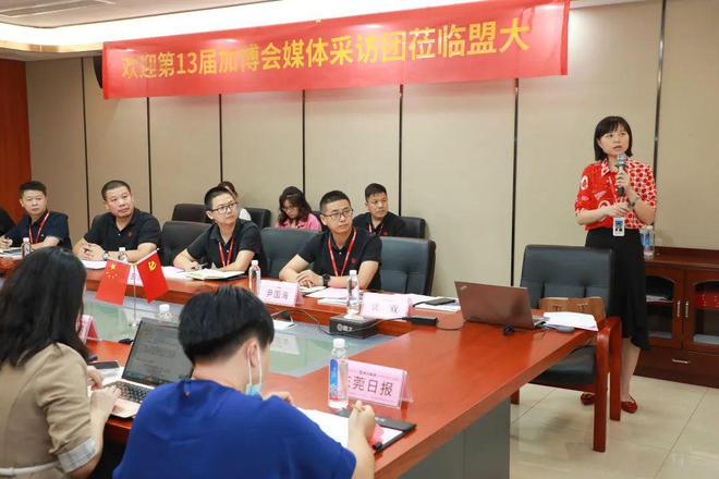 FB体育 FB体育平台优质莞货将组团亮相加博会(图2)