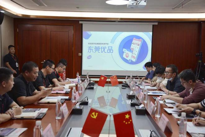 FB体育 FB体育平台优质莞货将组团亮相加博会(图4)