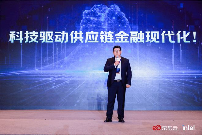 京东供应链科技发布三大客群解决方案 全面助推供应链现代化FB体育 FB体育平台(图1)