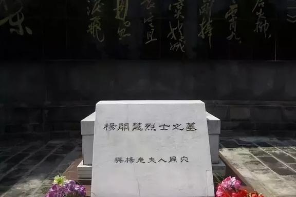 FB体育 FB体育平台62年听闻岳母去世写信指示：可以和我亲爱的夫人葬在一起(图13)