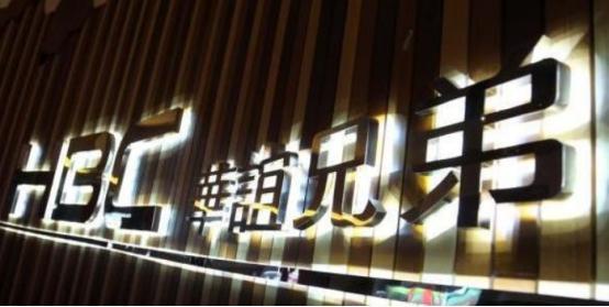 FB体育 FB体育平台前三季度仅三部影片上映华谊兄弟削减宣发团队降八成销售费用(图4)