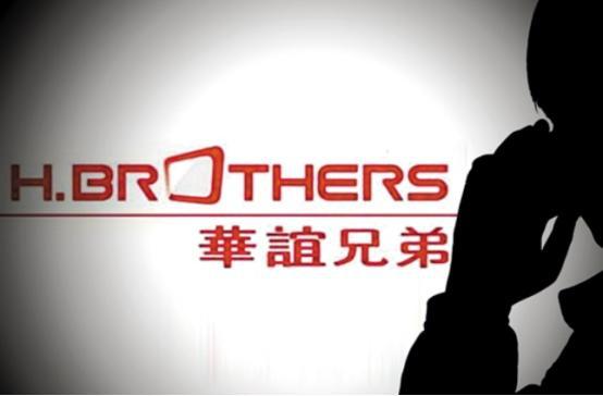 FB体育 FB体育平台前三季度仅三部影片上映华谊兄弟削减宣发团队降八成销售费用(图2)