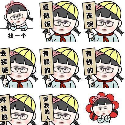 FB体育 FB体育平台适合结婚过日子的三个星座春节回家相亲优先考虑他们(图2)