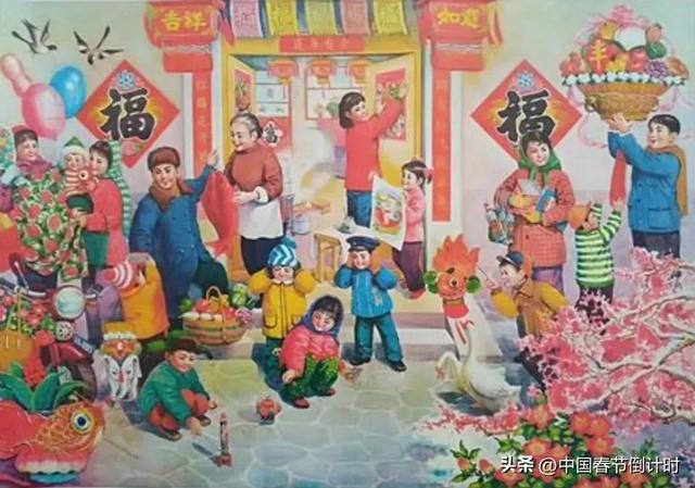 您还记得这样的春节吗？满满FB体育 FB体育平台的回忆…(图1)