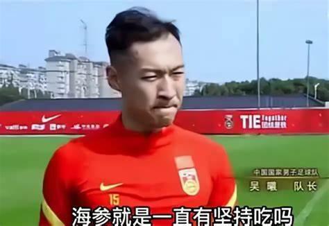 FB体育 FB体育平台李霄鹏目前仍是国足主帅国足最快春节前完成集结(图1)
