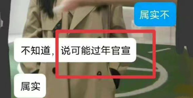 曝鹿晗关晓彤已领证或在春节官宣好消息女方父亲要求25岁结婚FB体育 FB体育平台(图3)