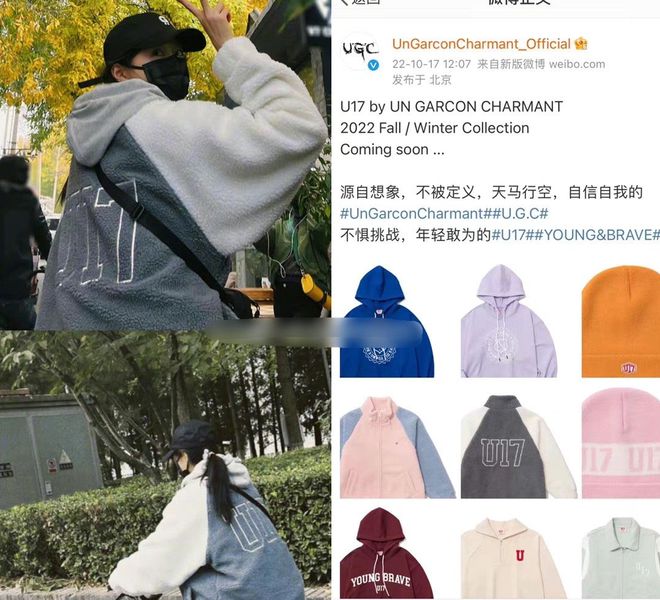 曝鹿晗关晓彤已领证或在春节官宣好消息女方父亲要求25岁结婚FB体育 FB体育平台(图7)