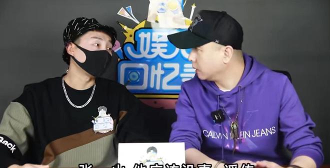曝宋妍霏与张一山恋爱间劈腿春FB体育 FB体育平台节约会顶流弟弟工作室火速辟谣(图2)