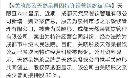 FB体育 FB体育平台曝鹿晗关晓彤已登记结婚春节会对外官宣五年爱情长跑终成眷属(图10)