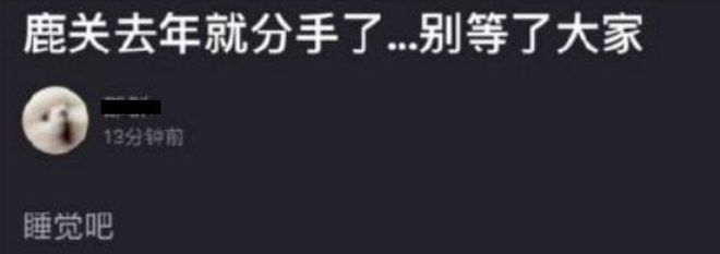 FB体育 FB体育平台曝鹿晗关晓彤已登记结婚春节会对外官宣五年爱情长跑终成眷属(图14)