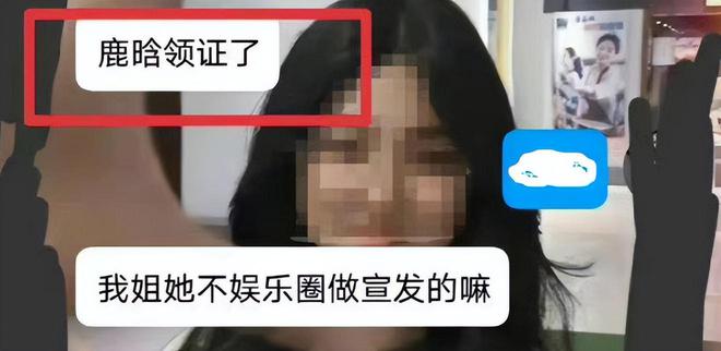 曝鹿晗关晓彤已领证FB体育 FB体育平台将在春节官宣好消息女方父亲要求25岁结婚(图2)