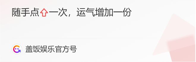FB体育 FB体育平台曝关晓彤鹿晗已领证春节将对外官宣结束5年恋爱长跑惹人羡(图11)