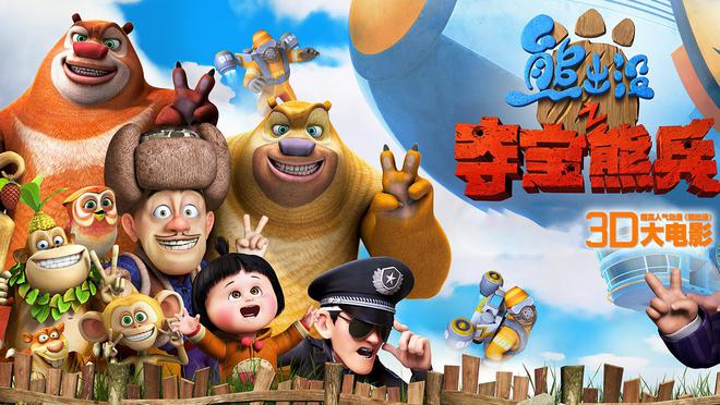 中国百年动画一年一精品：国产动画电影历年票房冠军榜FB体育 FB体育平台(图3)