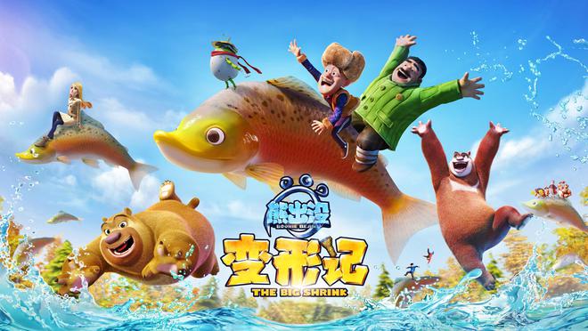 中国百年动画一年一精品：国产动画电影历年票房冠军榜FB体育 FB体育平台(图7)