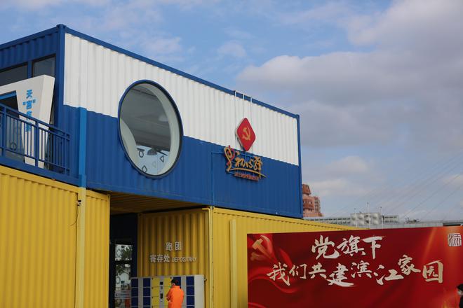 闵行这一区域转型发展浦江南外滩公园、科创FB体育 FB体育平台水街、乔榛语言艺术馆等一批特色项目将亮相(图2)