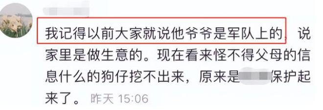 曝鹿晗关晓彤领证春节官宣：豪掷八千万北京筑爱巢送9位数彩FB体育 FB体育平台礼(图9)