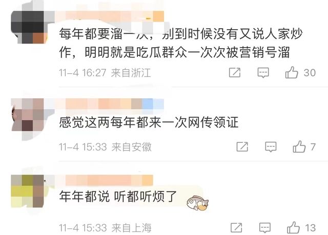 FB体育 FB体育平台曝关晓彤鹿晗已领证春节将对外官宣想来真的是好事将近了(图2)
