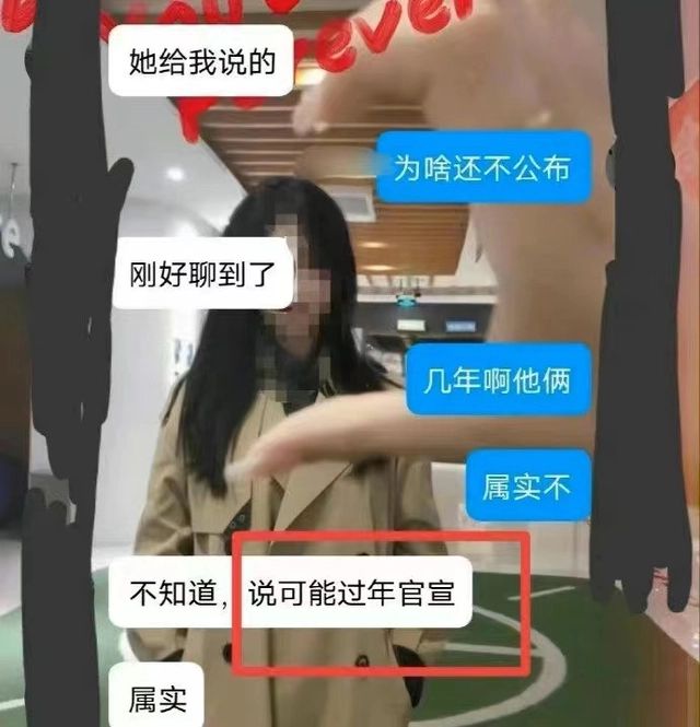 FB体育 FB体育平台曝关晓彤鹿晗已领证春节将对外官宣想来真的是好事将近了(图1)