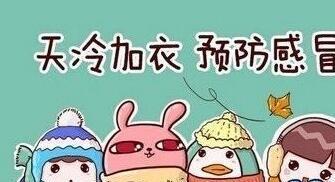FB体育 FB体育平台春节肾病患者怎样预防感冒(图1)