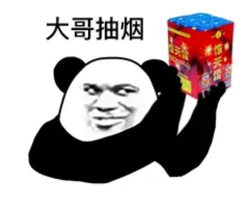 开心笑话：FB体育 FB体育平台女同事羞答答地对我说：昨晚我梦见你了(图2)