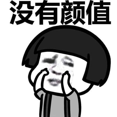 开心笑话：FB体育 FB体育平台女同事羞答答地对我说：昨晚我梦见你了(图1)