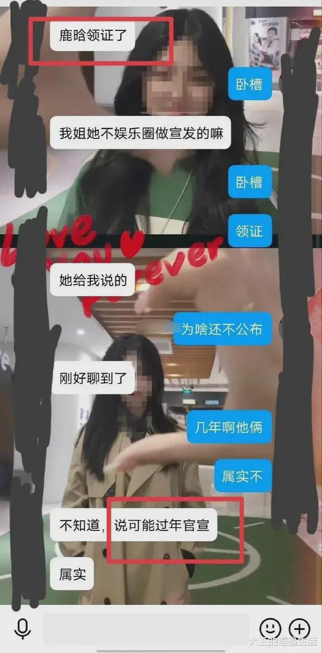 据透露关晓彤和鹿晗已经领证春节将正式对FB体育 FB体育平台外公布5年的爱情长跑结束！(图4)