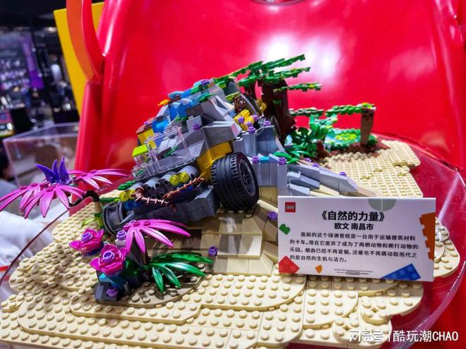 FB体育 FB体育平台新悟空小侠和春节套装发布！2022年第五届进博会乐高发布会现场(图4)