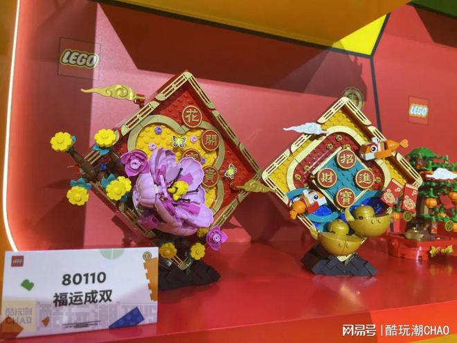 FB体育 FB体育平台新悟空小侠和春节套装发布！2022年第五届进博会乐高发布会现场(图14)