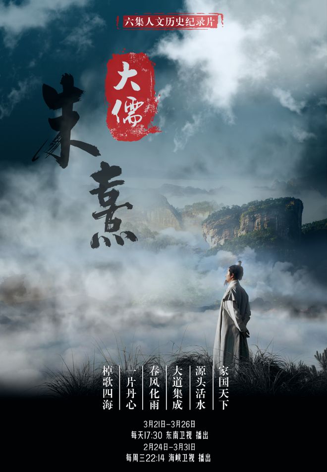 大满贯！福建省广播影视集团卫视中FB体育 FB体育平台心连获六项政府大奖(图10)