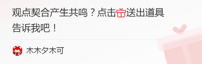 韩媒曝鹿晗关晓彤已经领证FB体育 FB体育平台春节期间会公开网友：内娱狗仔废了(图6)