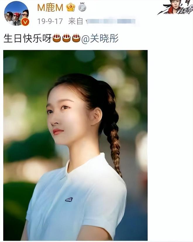 网曝关晓彤鹿晗偷偷领证结束5年恋爱长跑春节将对外官宣FB体育 FB体育平台(图7)