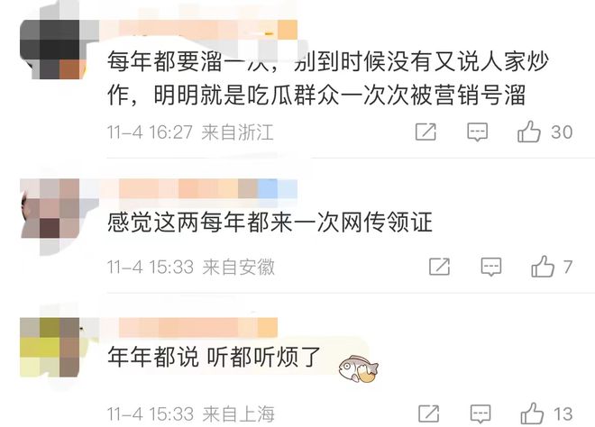 网曝关晓彤鹿晗偷偷领证结束5年恋爱长跑春节将对外官宣FB体育 FB体育平台(图4)