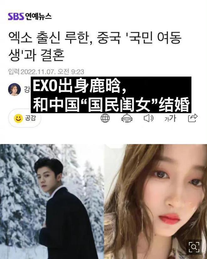 FB体育 FB体育平台韩媒爆料鹿晗关晓彤领证结婚了预计在春节举行婚礼官宣喜讯(图2)