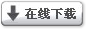 旅游年货今年抢手!同程发布2017春节年货礼品消费调查FB体育 FB体育平台(图11)