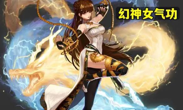 FB体育 FB体育平台DNF：巴卡妮“3幻神”出炉！备战春节版本打造强力职业(图3)