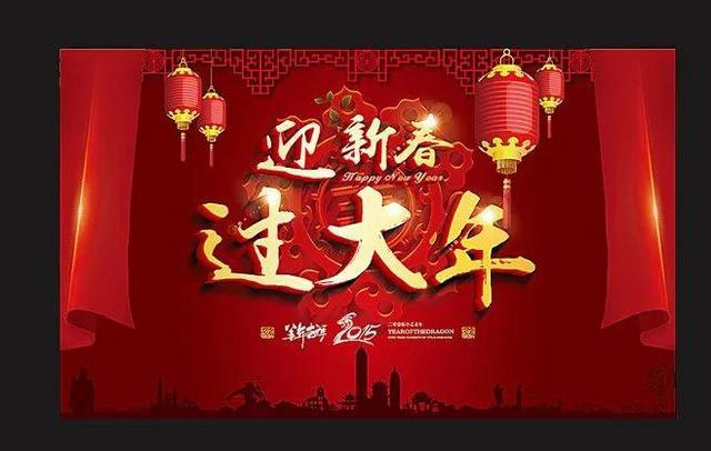 FB体育 FB体育平台今年春节没有理由不回家(图1)