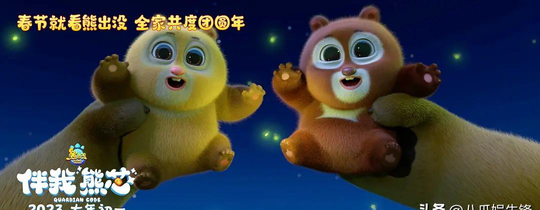 2023年春节档前瞻三部作品率先定档显强势仍有十部新片在观望FB体育 FB体育平台(图6)