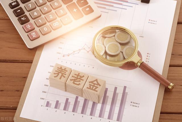 FB体育 FB体育平台春节前这7省部分退休人员将会补发养老金看看都补发多少？(图1)