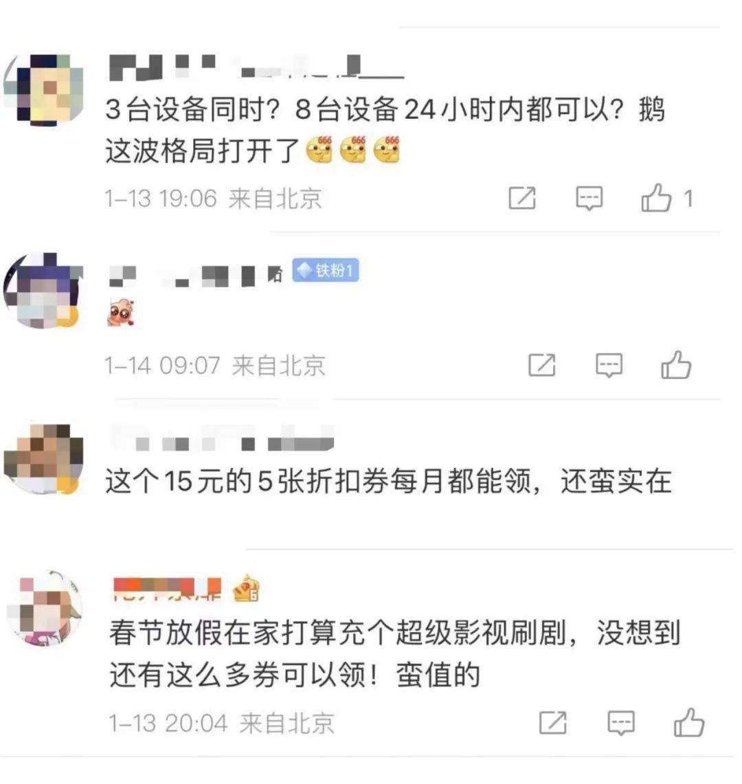 FB体育 FB体育平台春节年货指南这个礼物拉满春节氛围感(图2)