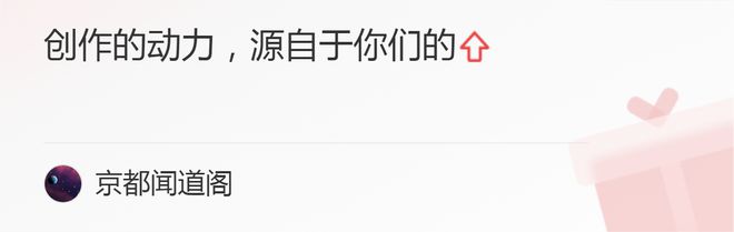 FB体育 FB体育平台杨德振：乡村春节采风（六）(图4)