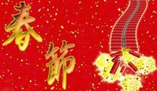 春节来历——36FB体育 FB体育平台0百科(图4)