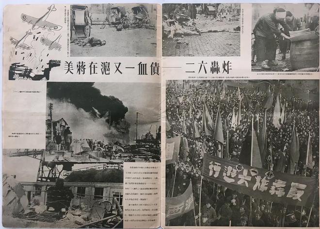 1950年新中国首个春节访问苏联陈云建议干部别拜FB体育 FB体育平台年(图4)