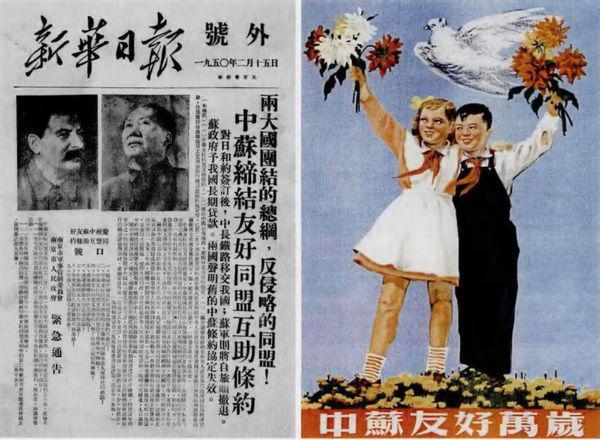 1950年新中国首个春节访问苏联陈云建议干部别拜FB体育 FB体育平台年(图3)