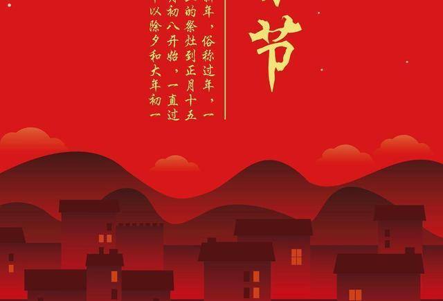 FB体育 FB体育平台为什么古人把“春节”叫过年？民俗专家其中细说缘由(图1)